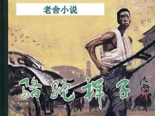 桃花源原小黄人永不失联